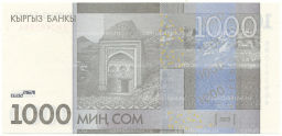 1000 сом 2016 года Киргизия