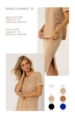 SS-2546 джемпер женский бежевый - Mozart фото 4