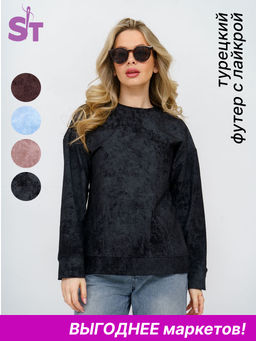 985 Свитшот винтаж из турецкого футера с лайкрой - Svetekst фото 48