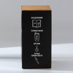 Подарочный набор: термостакан, ежедневник А6, 120 л., брелок, ручка 23 февраля: Лучшему мужчине - Artfox фото 13