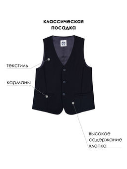 PlayToday / Жилет для мальчика  фото 10