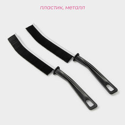 Цена за 2 шт. Щётка для труднодоступных мест Доляна, 232 см, 2 шт, цвет черный фото 2