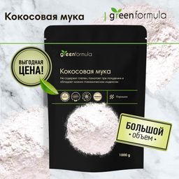 GF Кокосовая мука 1000 гр