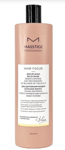 Masstige HAIR FOCUS Бальзам - маска Дисциплинирующая Себум-контроль кожи головы 400мл