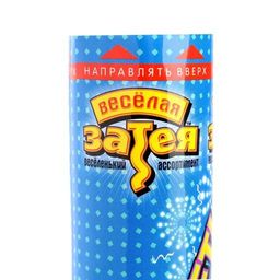 Хлопушка Бумфети, серпантин фольга золото, 20 см - Simaland фото 3