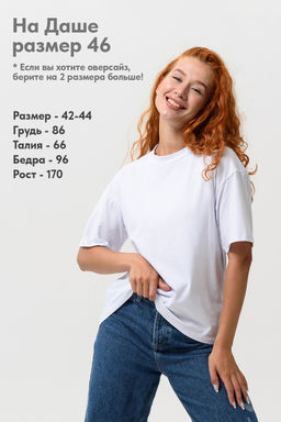 Футболка оверсайз женская 14415/1