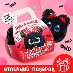 Мягкая игрушка Лупоглазики. Мурчата, Мими, 9 см - Happy valley фото 5