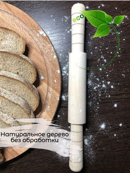 Скалка "Малютка"