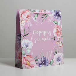 Пакет ламинированный With great love, ML 21 х 25 х 8 см