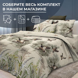 Наволочка 40*40 см, бязь ГОСТ (Утиная охота) - Ивановотекстиль фото 2