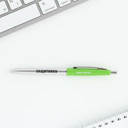 Подарочный набор, стикеры 2?30 л., ручка синяя паста 0.7 мм 23 февраля - Artfox фото 3