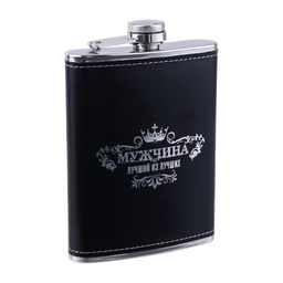 Фляжка Мужчина, нержавеющая сталь, 240 мл, 8 oz