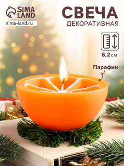Свеча декоративная Новогодний апельсин половинка,10106.2 см