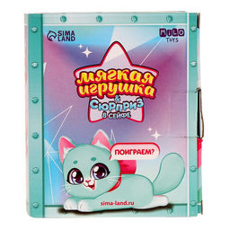 Мягкая игрушка с сюрпризом «Кот»