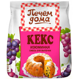 РП Кекс Печем дома "Изюминка" 300г