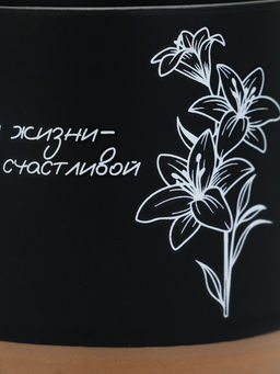 Кружка чайная керамическая «С нежностью», 350 мл, ручная работа