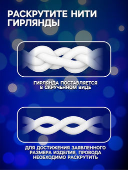 Гирлянда «Занавес» 2 × 1.5 м, IP44, УМС, белая нить, 360 LED, свечение синее, 220 В