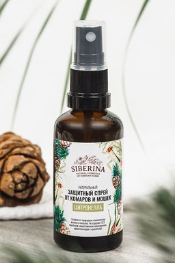 Защитный спрей от комаров и мошек Цитронелла 50 мл - Siberina фото 3