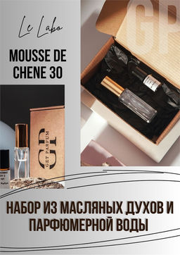 Mousse de Chene 30 / GET PARFUM 108