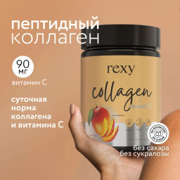 Пептидный коллаген rexy с витамином С с ароматом манго, порошок для приготовления напитка, 180 г - Proteinrex фото 5