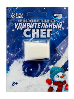 Набор для опытов Новогодний бокс, 4 набора для опытов, 1 сюрприз