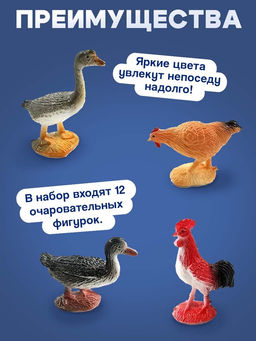 Обучающий набор Моя ферма, по методике Монтессори, 12 фигурок, плакат, 3+ - Iq-zabiaka фото 3