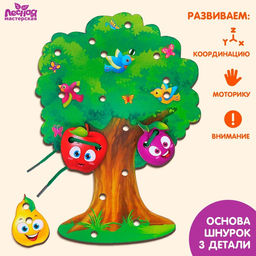Шнуровка фигурная Фруктовое дерево