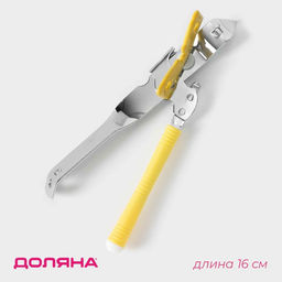 Цена за 2 шт. Нож консервный Доляна Оригинал, 16 см, жёлтый
