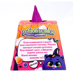 Мягкая игрушка Лупоглазики. Волшебные сумерки: Луна, 11 см - Happy valley фото 5