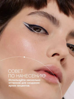 Vivienne Sabo Карандаш для глаз LINER FLIRTEUR тон 304 синий  фото 6