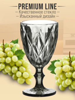 60436 Набор бокалов 340 мл 6 шт серый LR (х4) - Mayer&boch фото 7