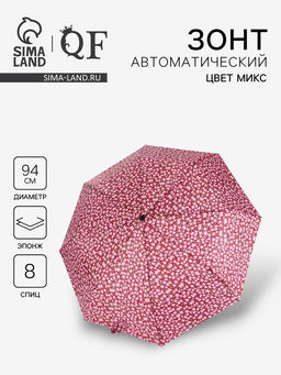 Зонт автоматический Цветы, 3 сложения, 8 спиц, R=47/55 см, d=94 см, МИКС