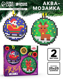 Аквамозаика Шары с Дедом Морозом и оленёнком, 2 фигурки, 809 шариков