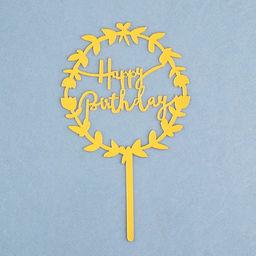 Цена за 5 шт. Топпер для торта День рождения, золото - Дарим красиво фото 3