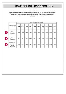 VILATTE / Платье на кулисе с регуляторами из хлопка с эластаном  фото 7
