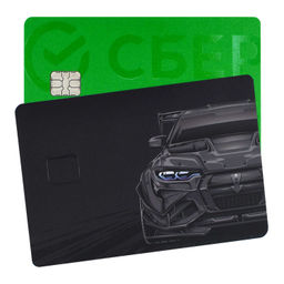 Наклейки на банковскую карту, арт. 71707 / 200 ТАЧКА (2 шт. в наборе, материал наклеек: ПВХ; цвет: чёрный; декор: полноцветная печать; индивидуальная упаковка: подложка с европодвесом из мелованного картона + ПЭТ-пакет)