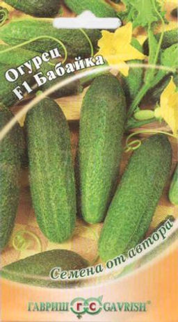 Бабайка F1 огурец корнишон 10 шт парт(г)
