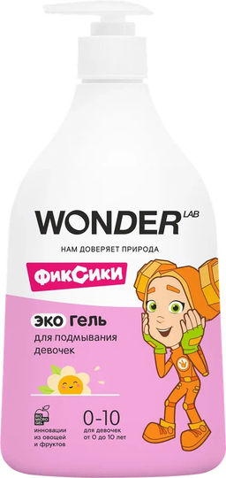 Гель детский для интимной гигиены WONDER lab, для подмывания девочек, 540мл  фото 2