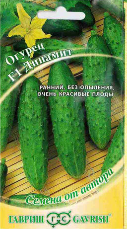 Динамит F1 огурец 10шт (г)