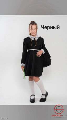 Платье для школы для девочек
