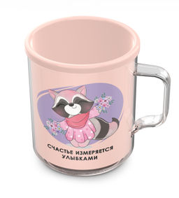 Цена за 2 шт. Термокружка "Love is" 0,4л С556