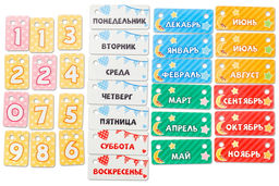 Обучающая игра Календарь Звездное детство - Smiledecor фото 3