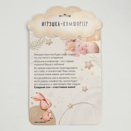 Комфортер Дракон - Крошка я фото 6