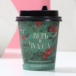 Бомбочки для ванны Верь в чудеса, 6?20 г, Чистое счастье