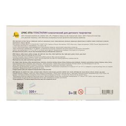 Лео Играй Пластилин классический LPMC-0116 320 г ( в картонной упаковке ) 16 цв