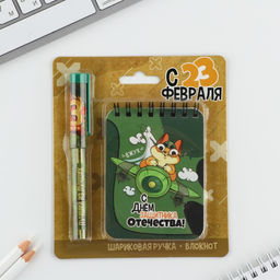 Подарочный набор С 23 февраля!, блокнот А7, 32 листа и ручка пластик