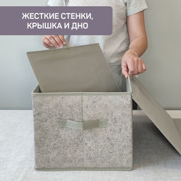 VAL MM-BOX-TM Короб стеллажный с крышкой, большой, 40*30*25 см, MONET MORNING, шт