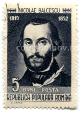 Марка Николай Бэлческу 1958 год Румыния
