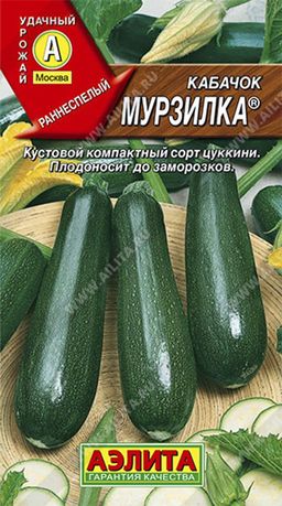 Кабачок цуккини Мурзилка (2027)