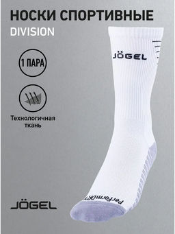 Носки спортивные JOGEL DIVISION PerFormDRY Pro Training Socks, белый